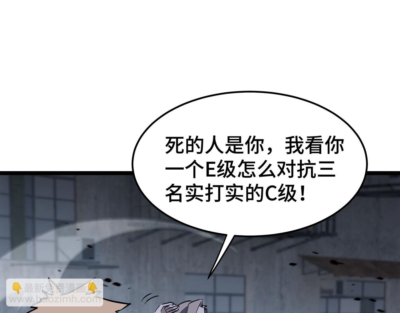 第27话 反击(1/3)-第28话