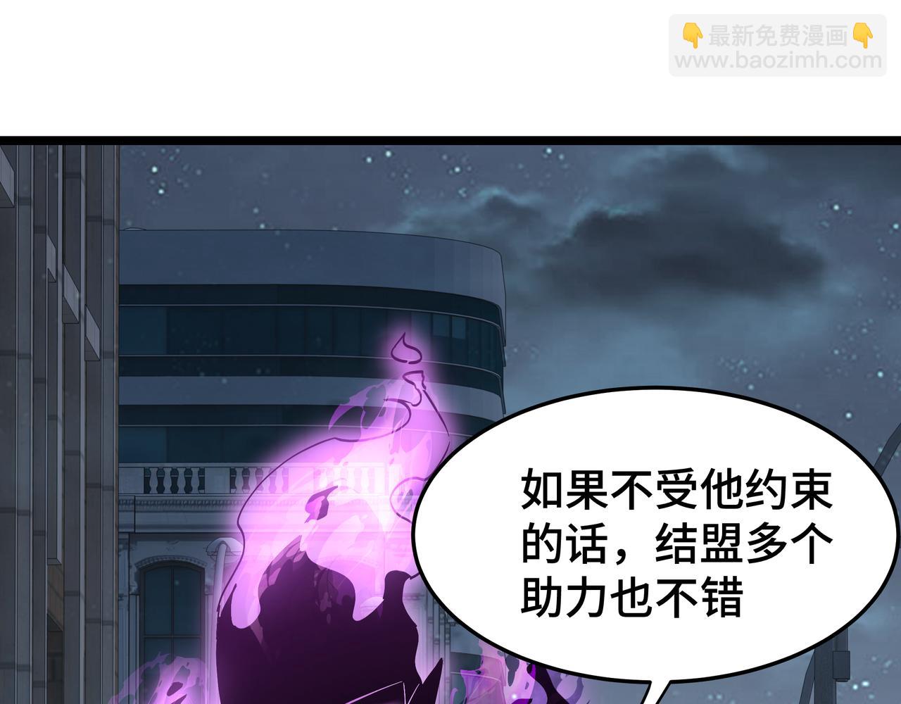 第27话 反击(1/3)-第28话