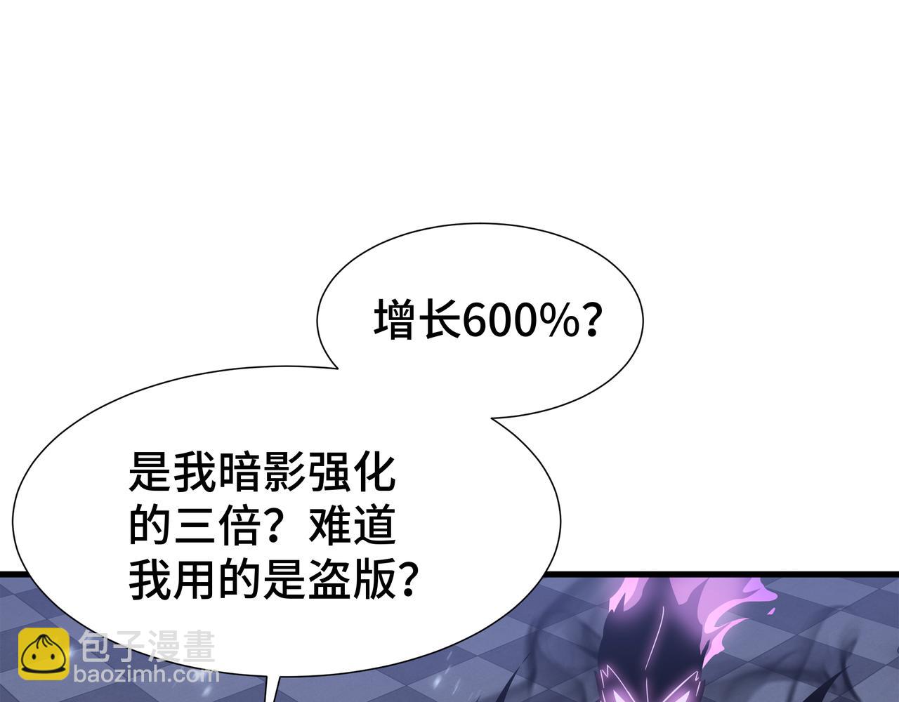 第29话 智取(1/3)-第30话