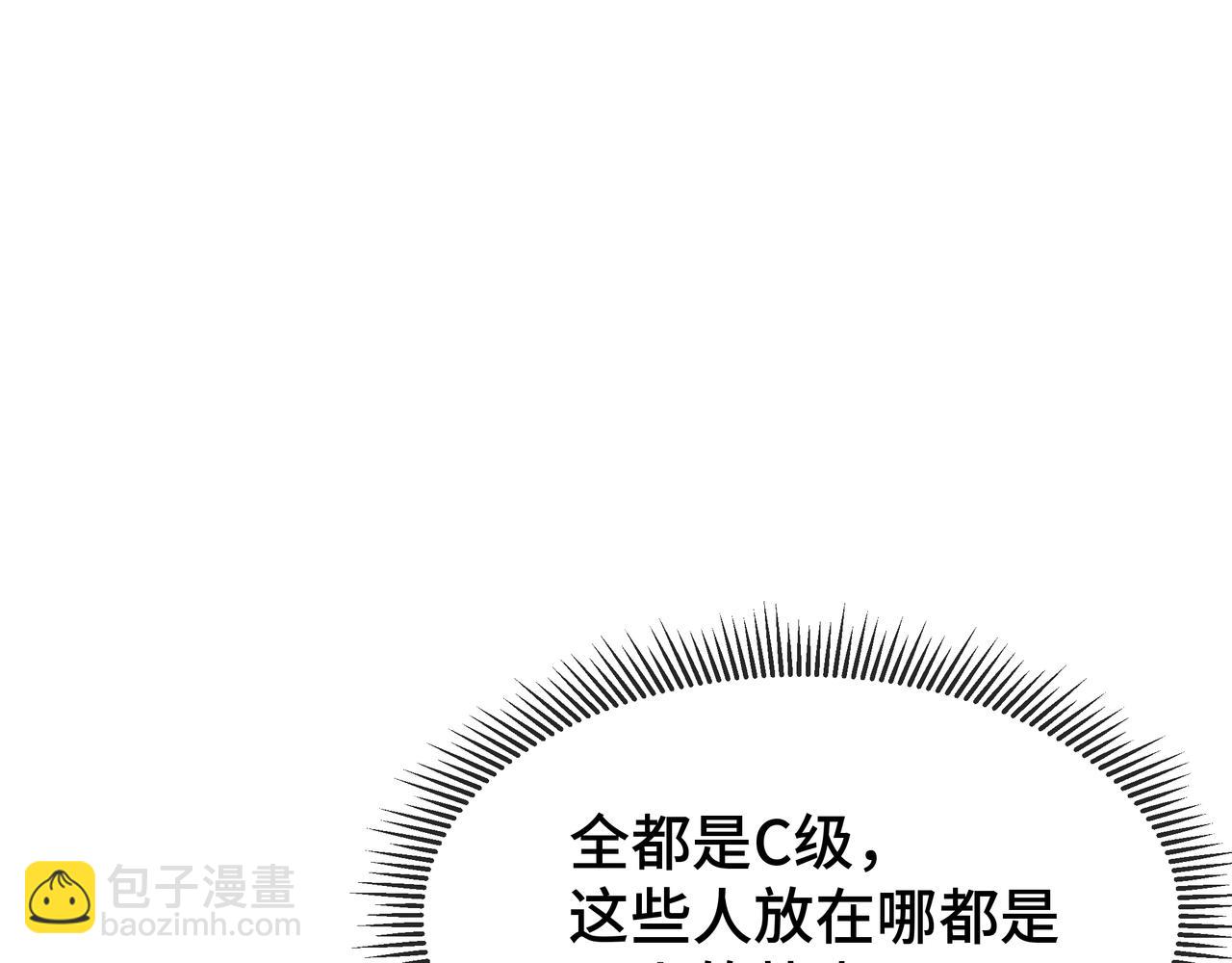 第31话 暗影帮(1/3)-第32话