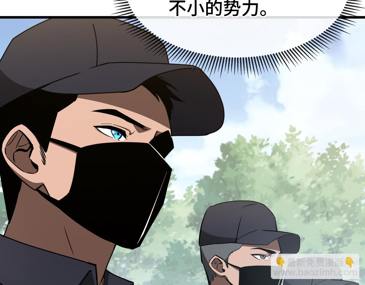 第31话 暗影帮(1/3)-第32话