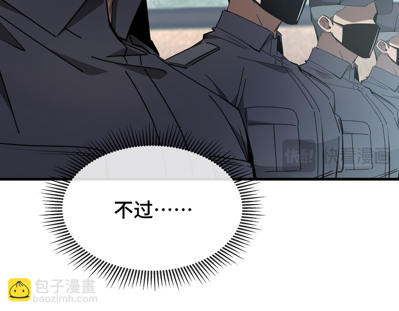 第31话 暗影帮(1/3)-第32话