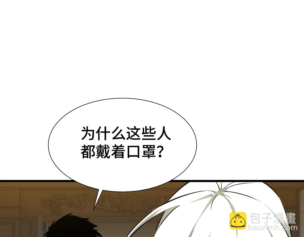 第31话 暗影帮(1/3)-第32话
