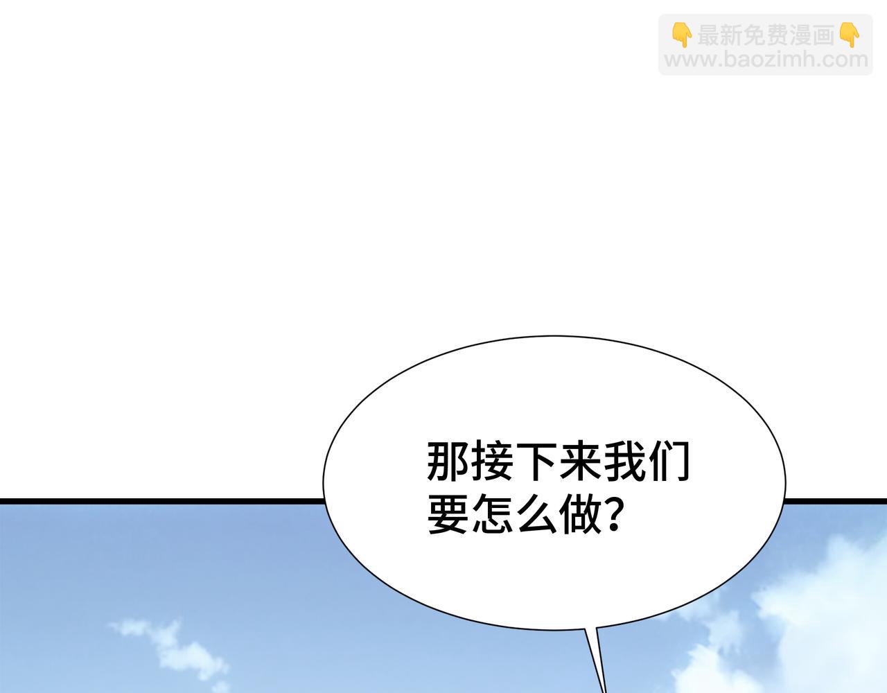 第31话 暗影帮(1/3)-第32话