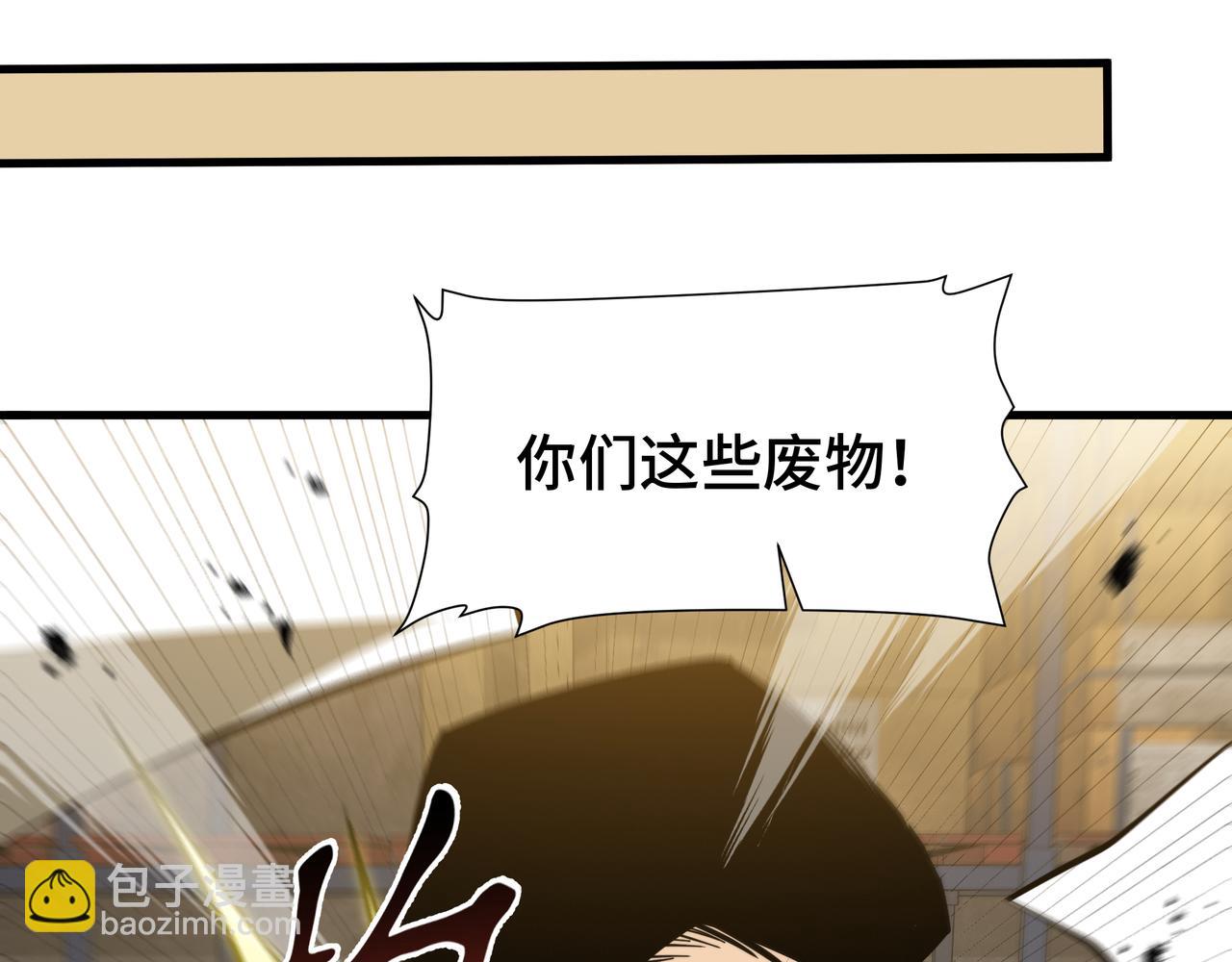第31话 暗影帮(1/3)-第32话