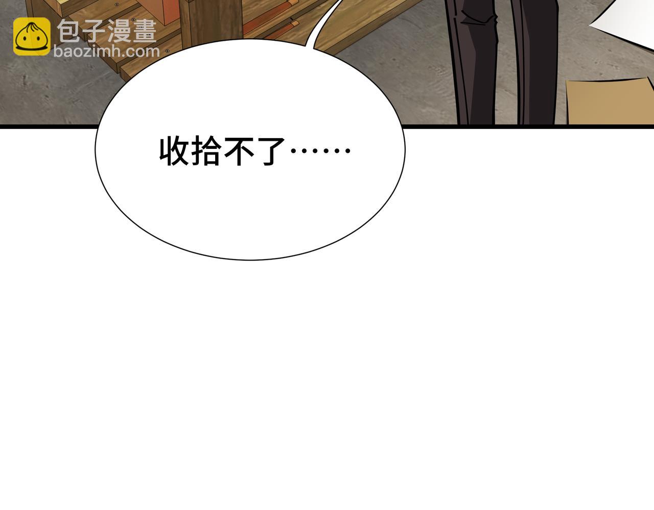 第31话 暗影帮(1/3)-第32话