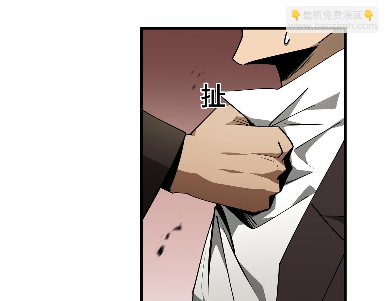 第31话 暗影帮(1/3)-第32话