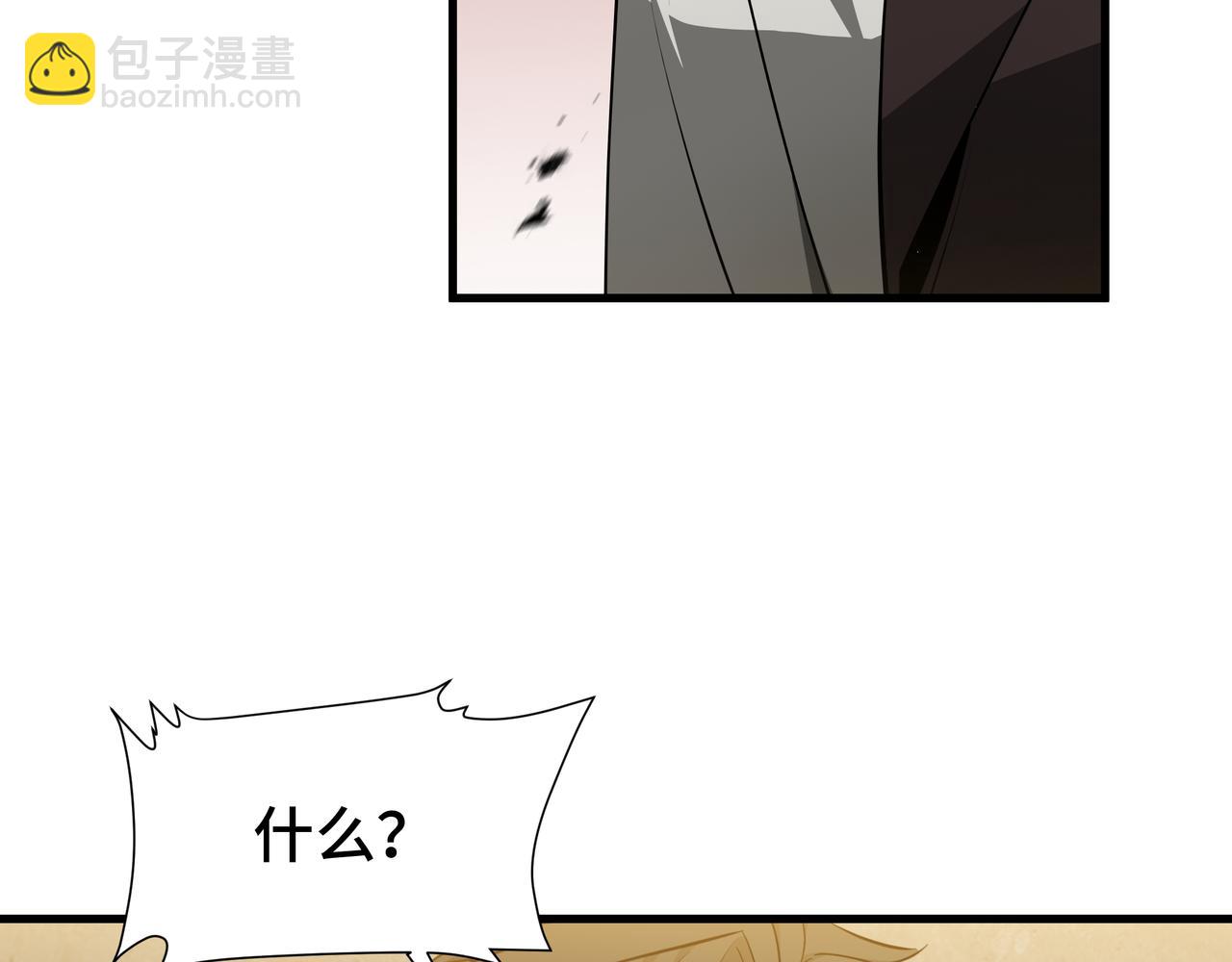 第31话 暗影帮(1/3)-第32话