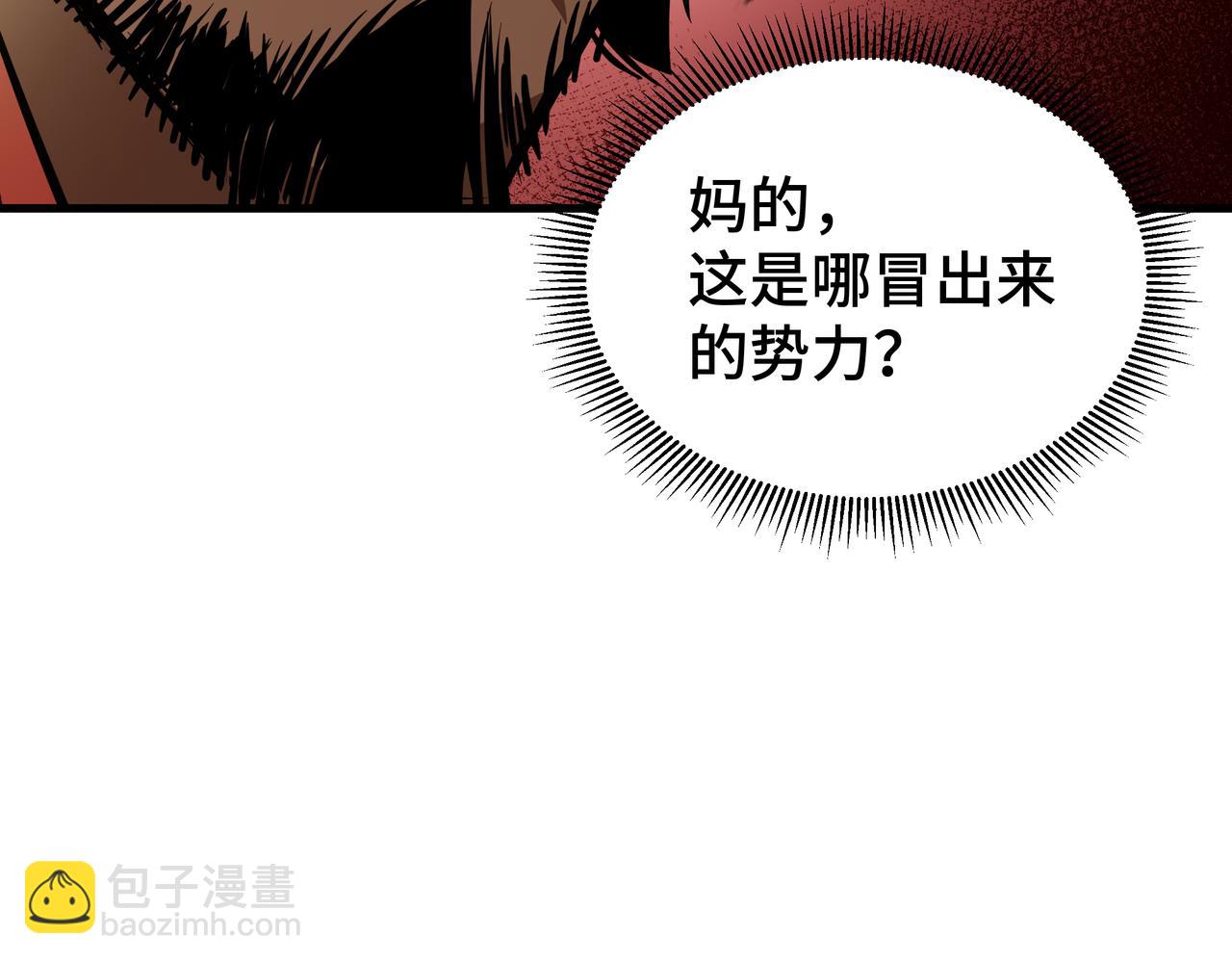 第31话 暗影帮(1/3)-第32话