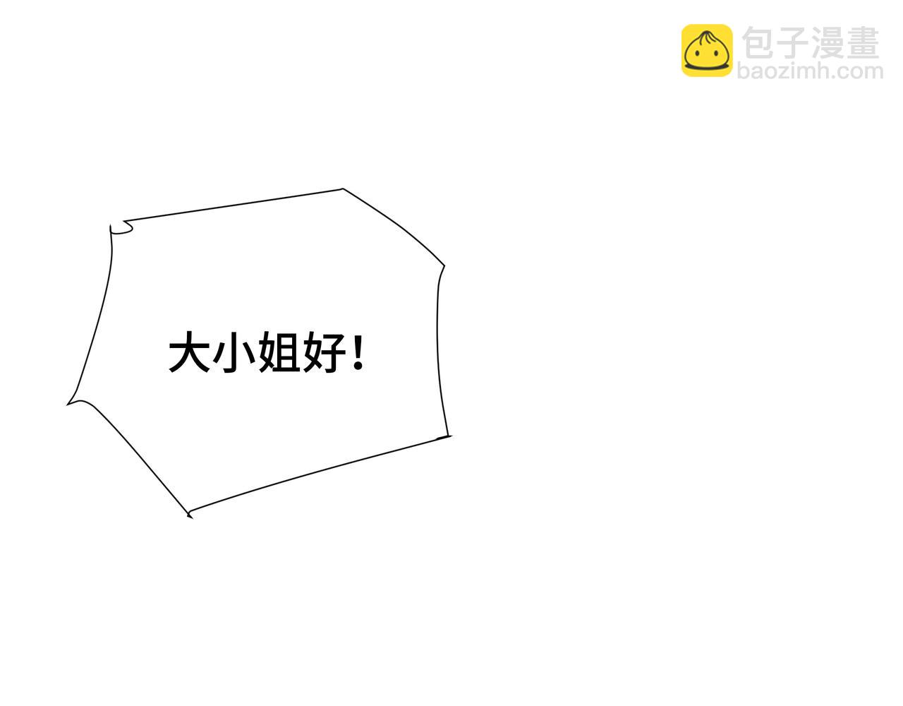 第31话 暗影帮(1/3)-第32话