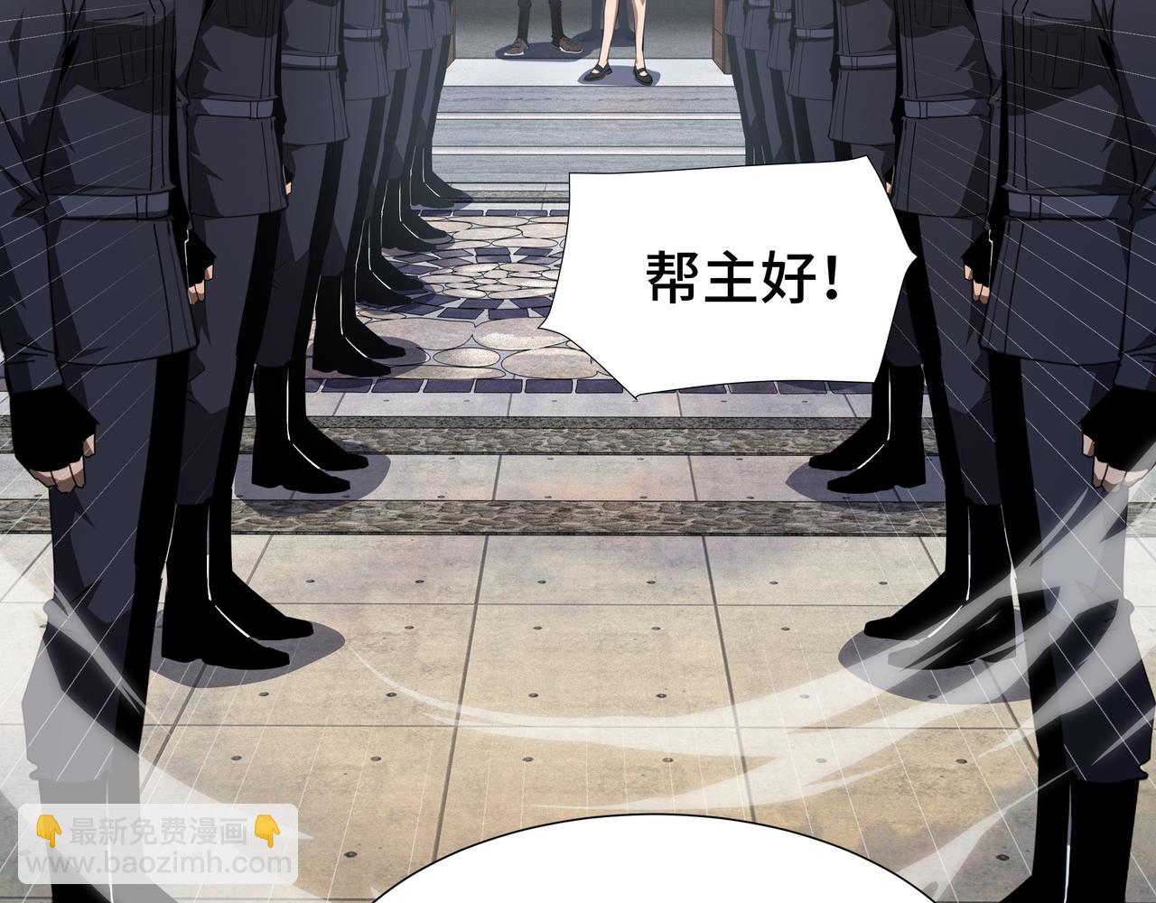 第31话 暗影帮(1/3)-第32话