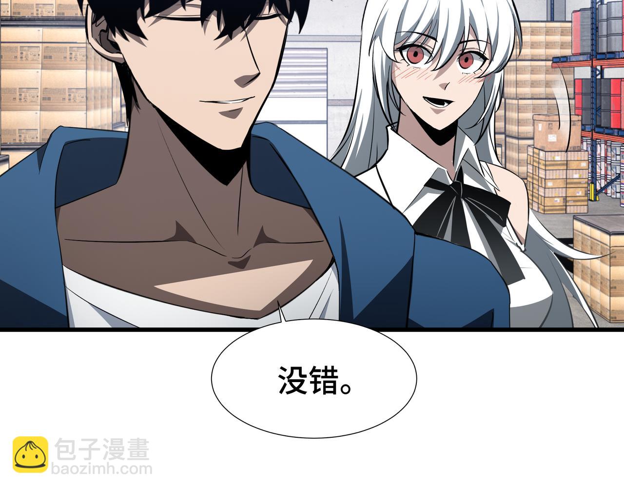 第33话 调虎离山(1/3)-第34话