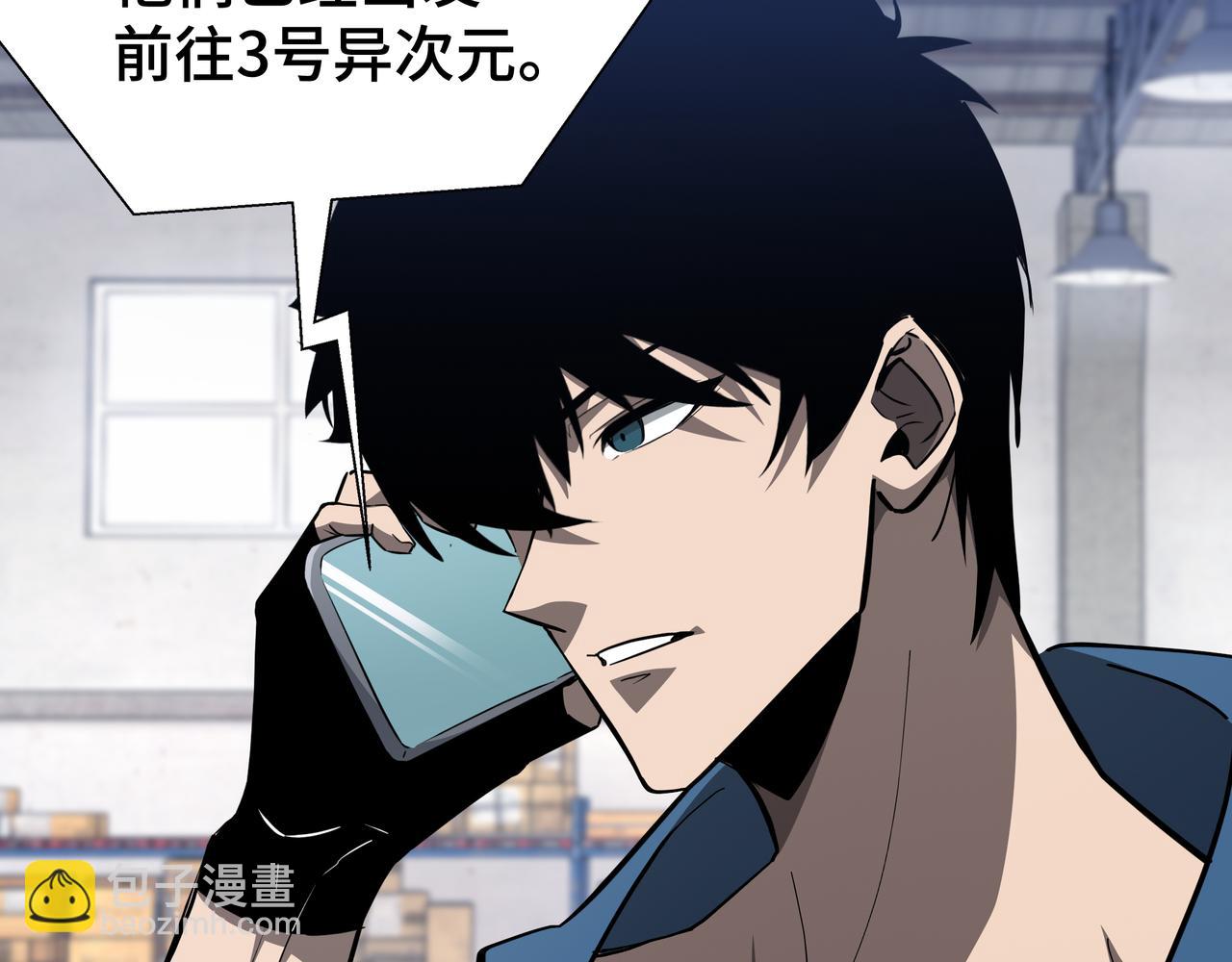 第33话 调虎离山(1/3)-第34话