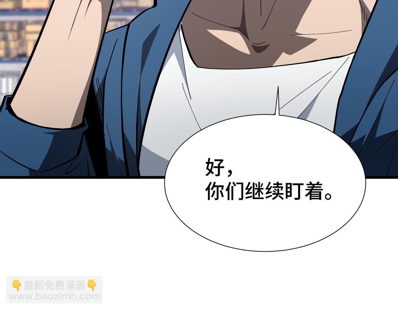 第33话 调虎离山(1/3)-第34话