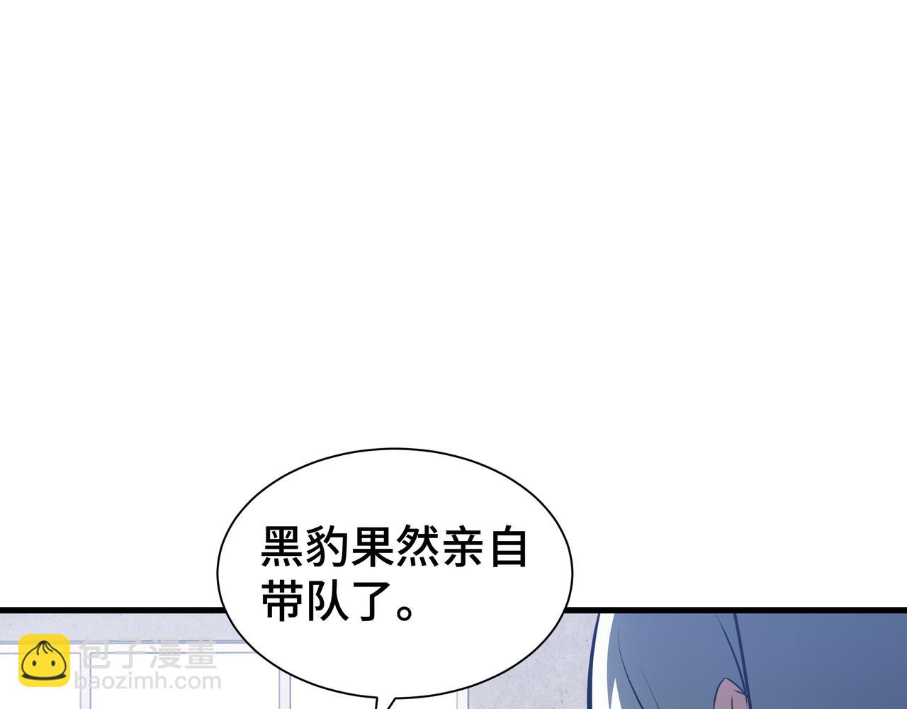 第33话 调虎离山(1/3)-第34话