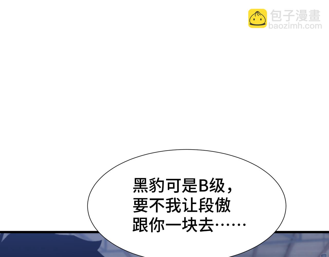 第33话 调虎离山(1/3)-第34话