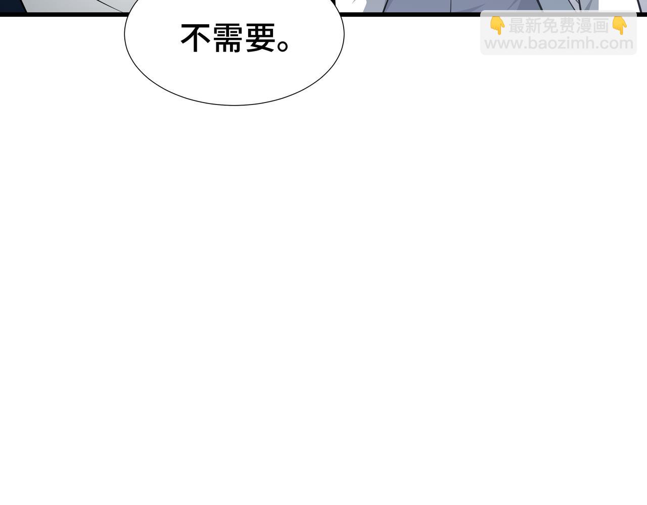 第33话 调虎离山(1/3)-第34话