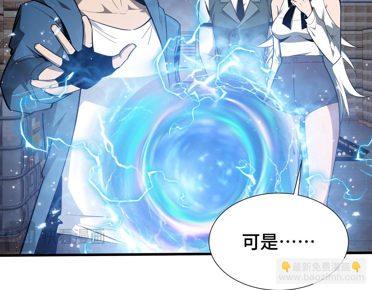 第33话 调虎离山(1/3)-第34话
