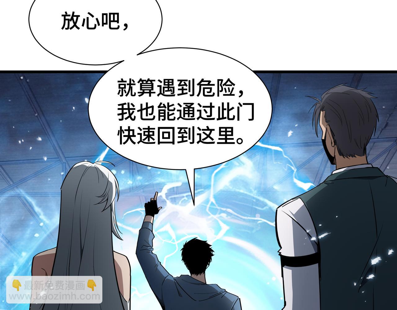 第33话 调虎离山(1/3)-第34话