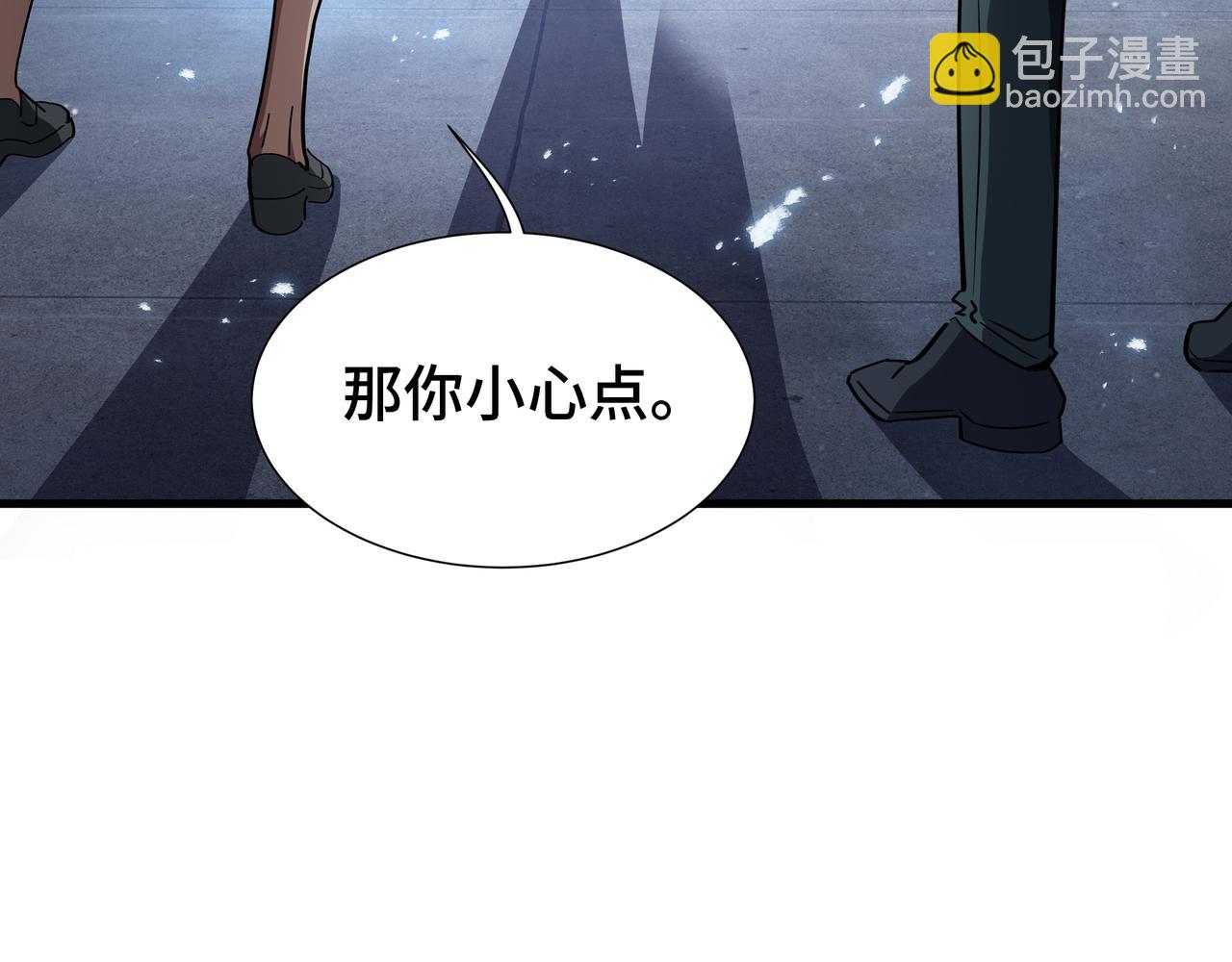 第33话 调虎离山(1/3)-第34话
