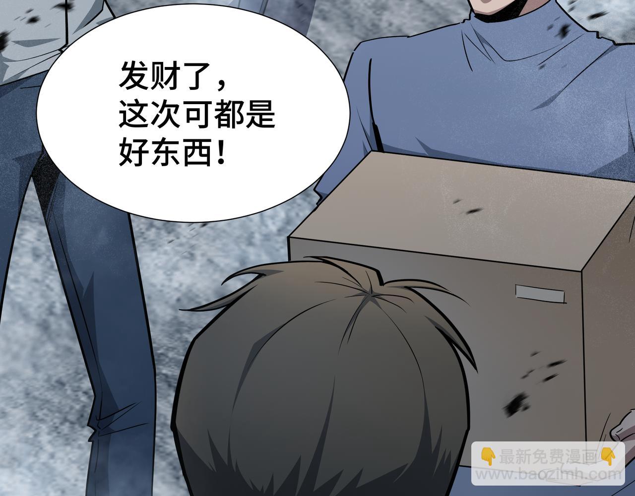 第33话 调虎离山(1/3)-第34话