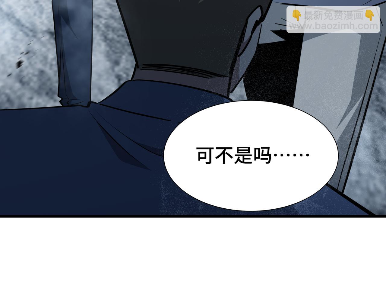 第33话 调虎离山(1/3)-第34话