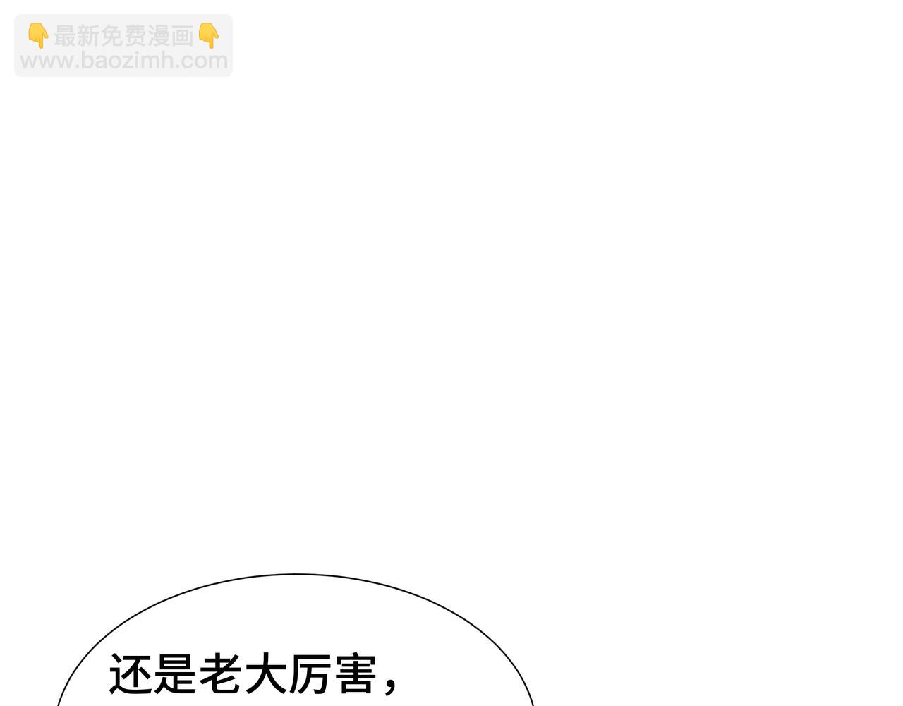 第33话 调虎离山(1/3)-第34话