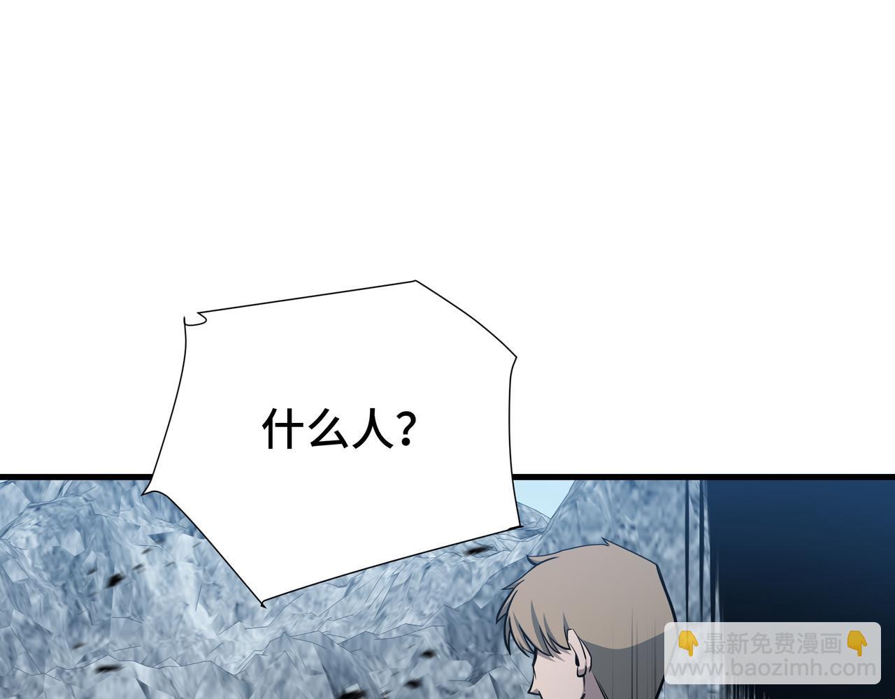 第33话 调虎离山(1/3)-第34话