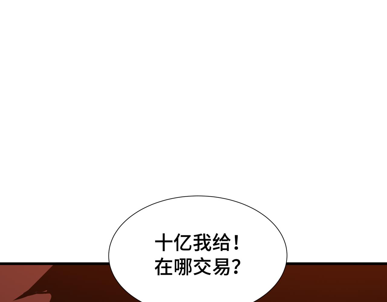 第35话 单刀赴会(1/3)-第36话