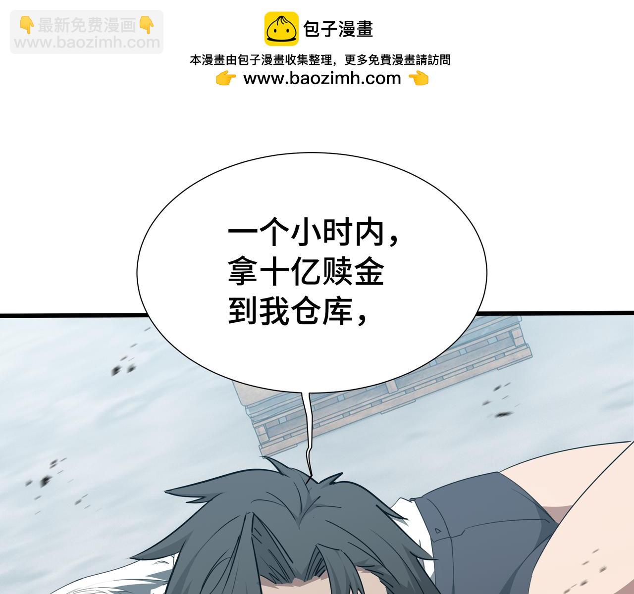第35话 单刀赴会(1/3)-第36话