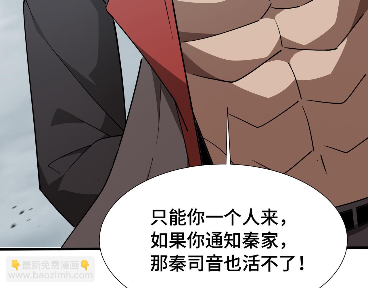 第35话 单刀赴会(1/3)-第36话