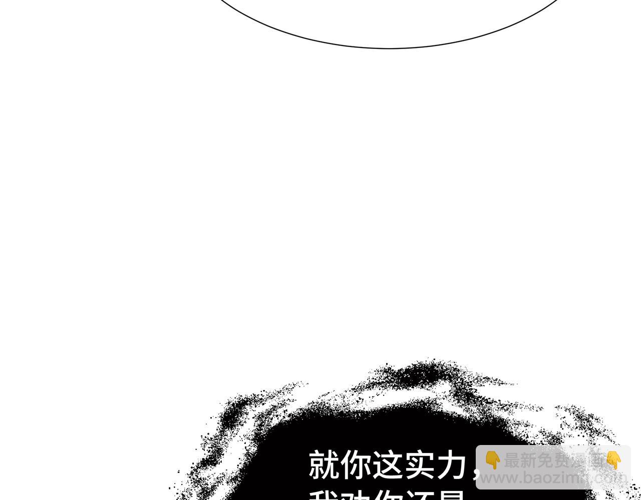 第35话 单刀赴会(1/3)-第36话
