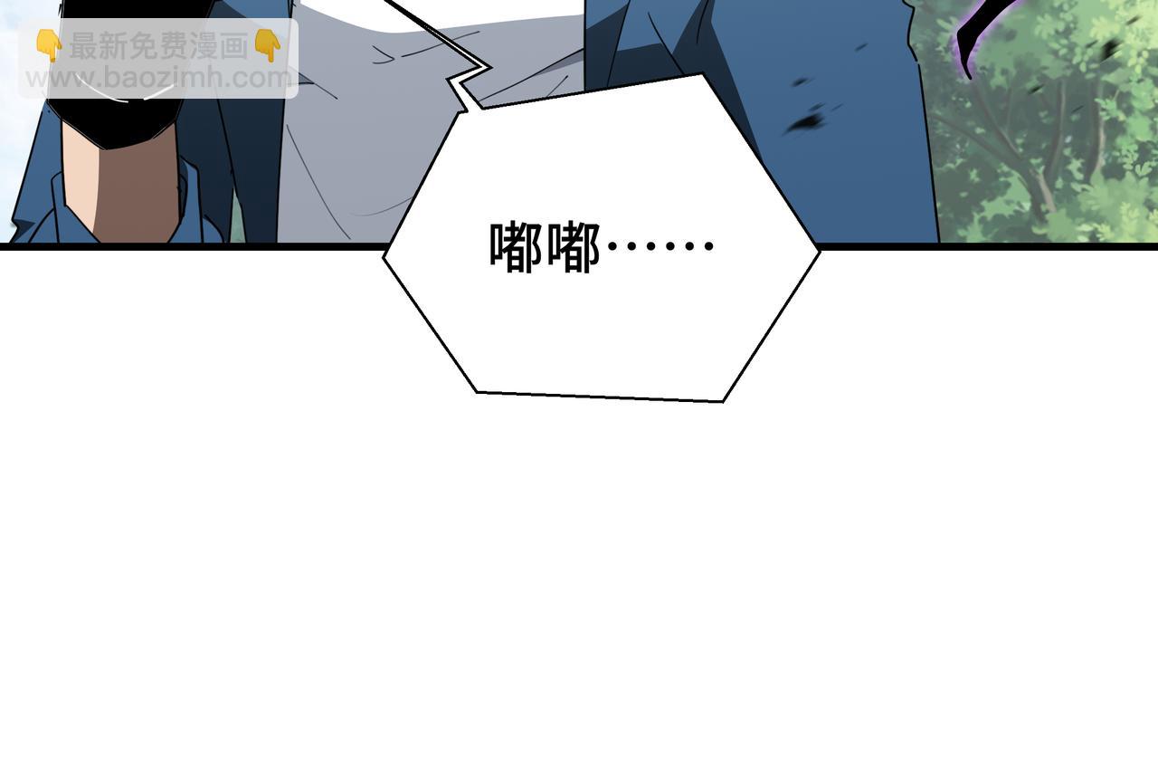 第35话 单刀赴会(1/3)-第36话