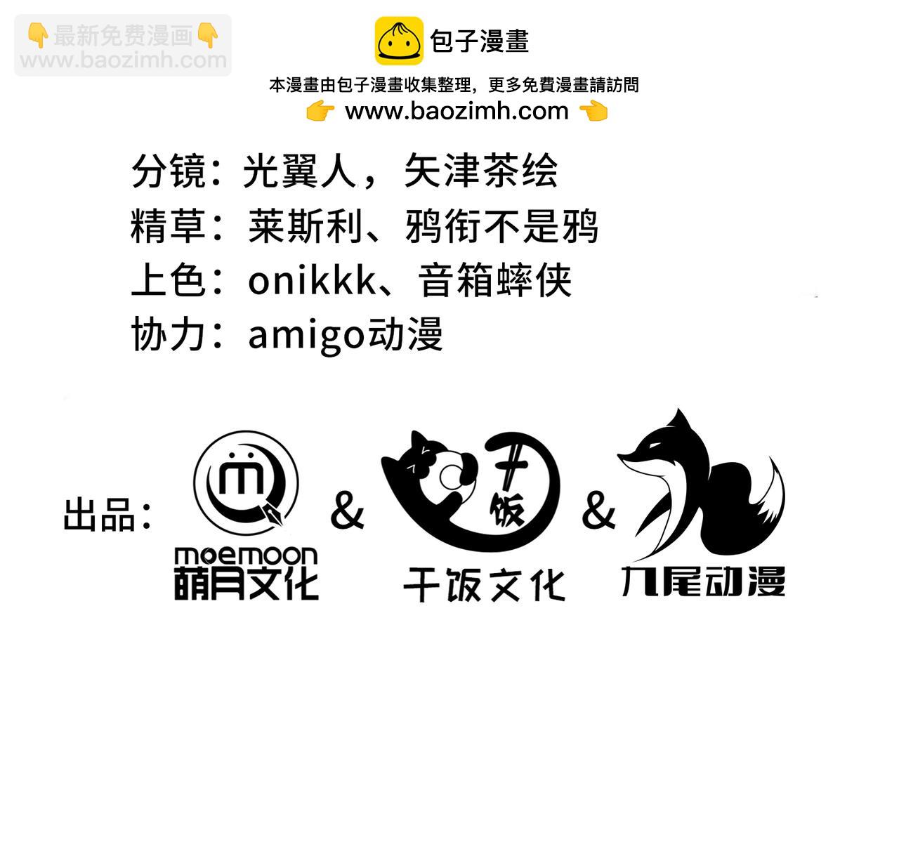 第35话 单刀赴会(1/3)-第36话