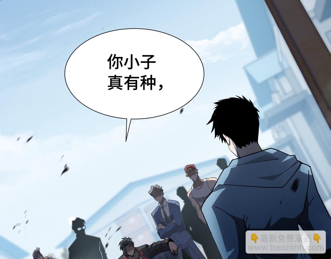 第35话 单刀赴会(1/3)-第36话