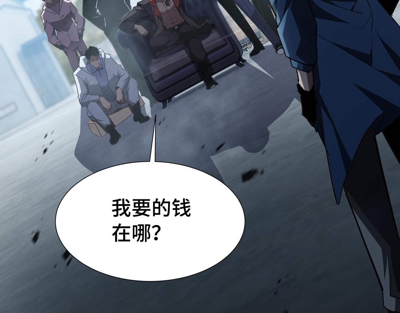 第35话 单刀赴会(1/3)-第36话