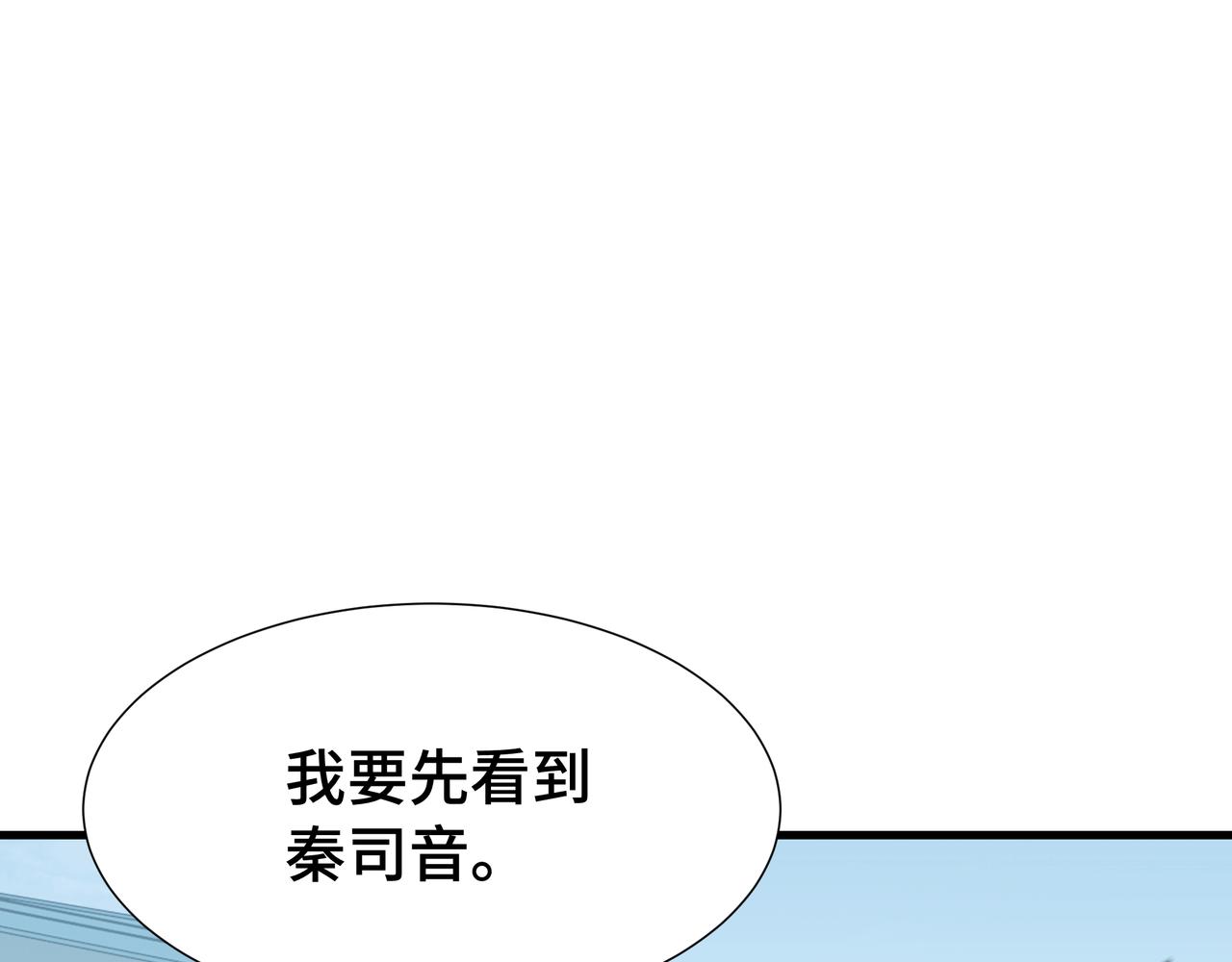 第35话 单刀赴会(1/3)-第36话