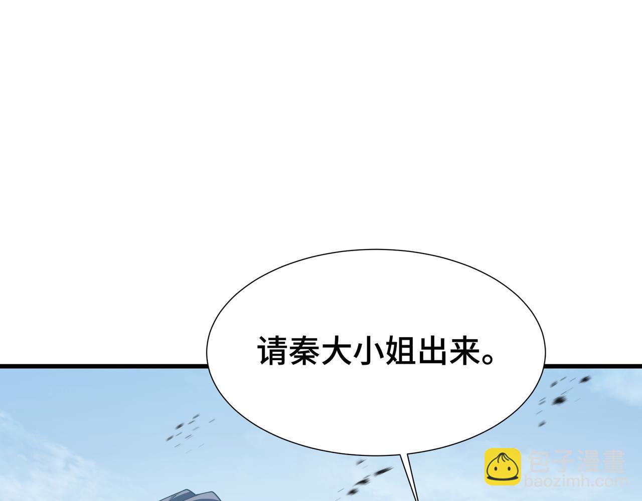 第35话 单刀赴会(1/3)-第36话