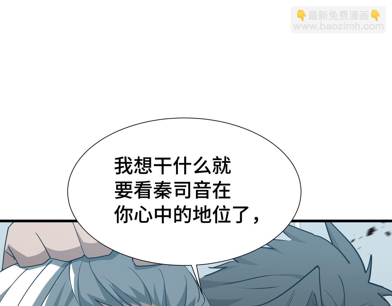 第35话 单刀赴会(1/3)-第36话