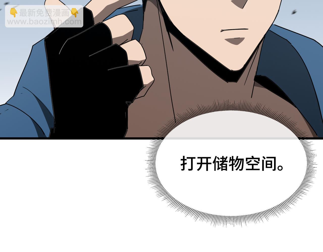 第35话 单刀赴会(1/3)-第36话