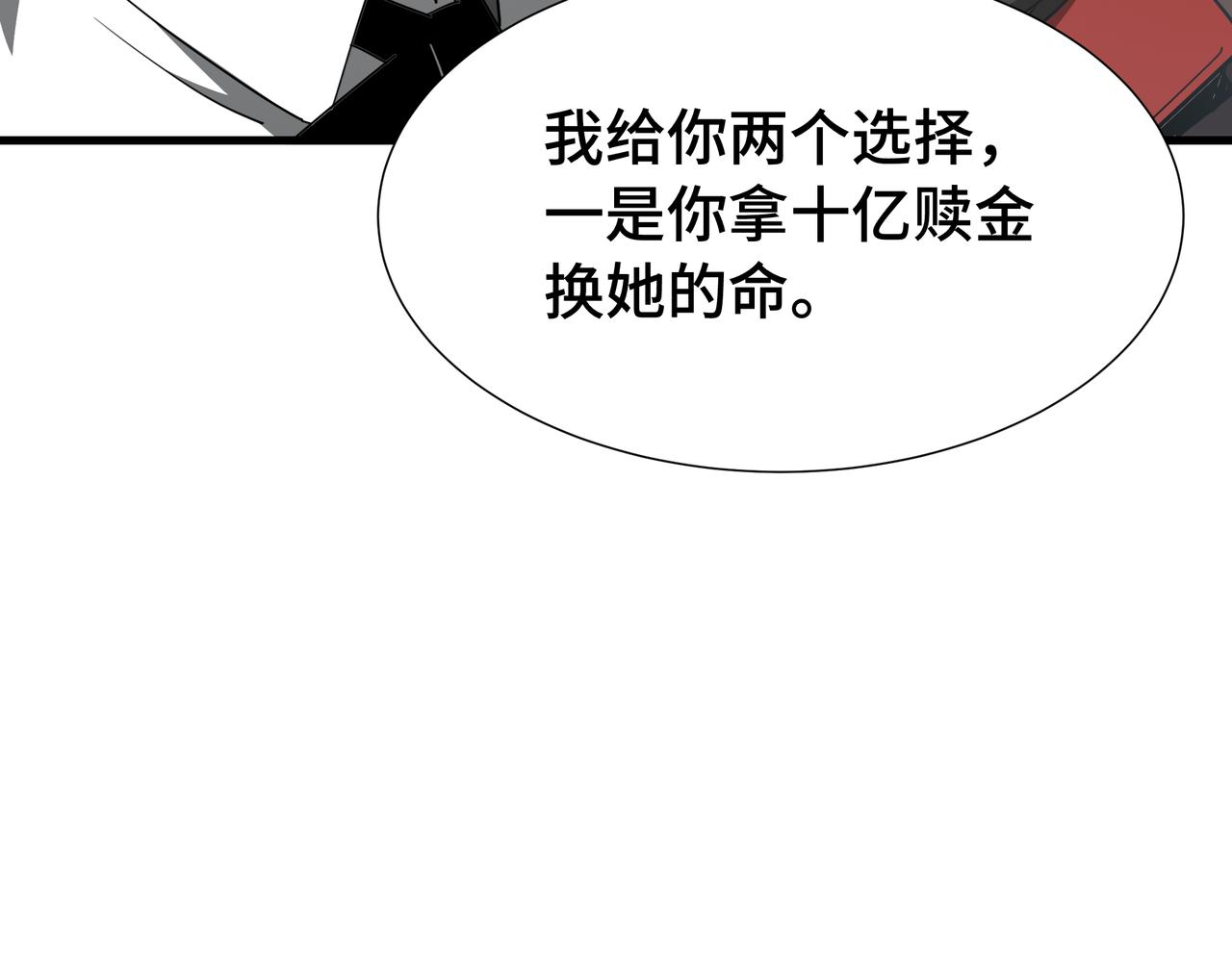 第35话 单刀赴会(1/3)-第36话