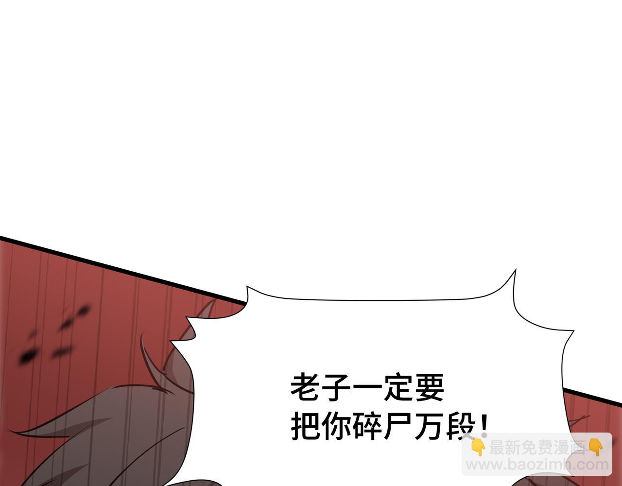 第37话 活体铠甲(1/3)-第38话