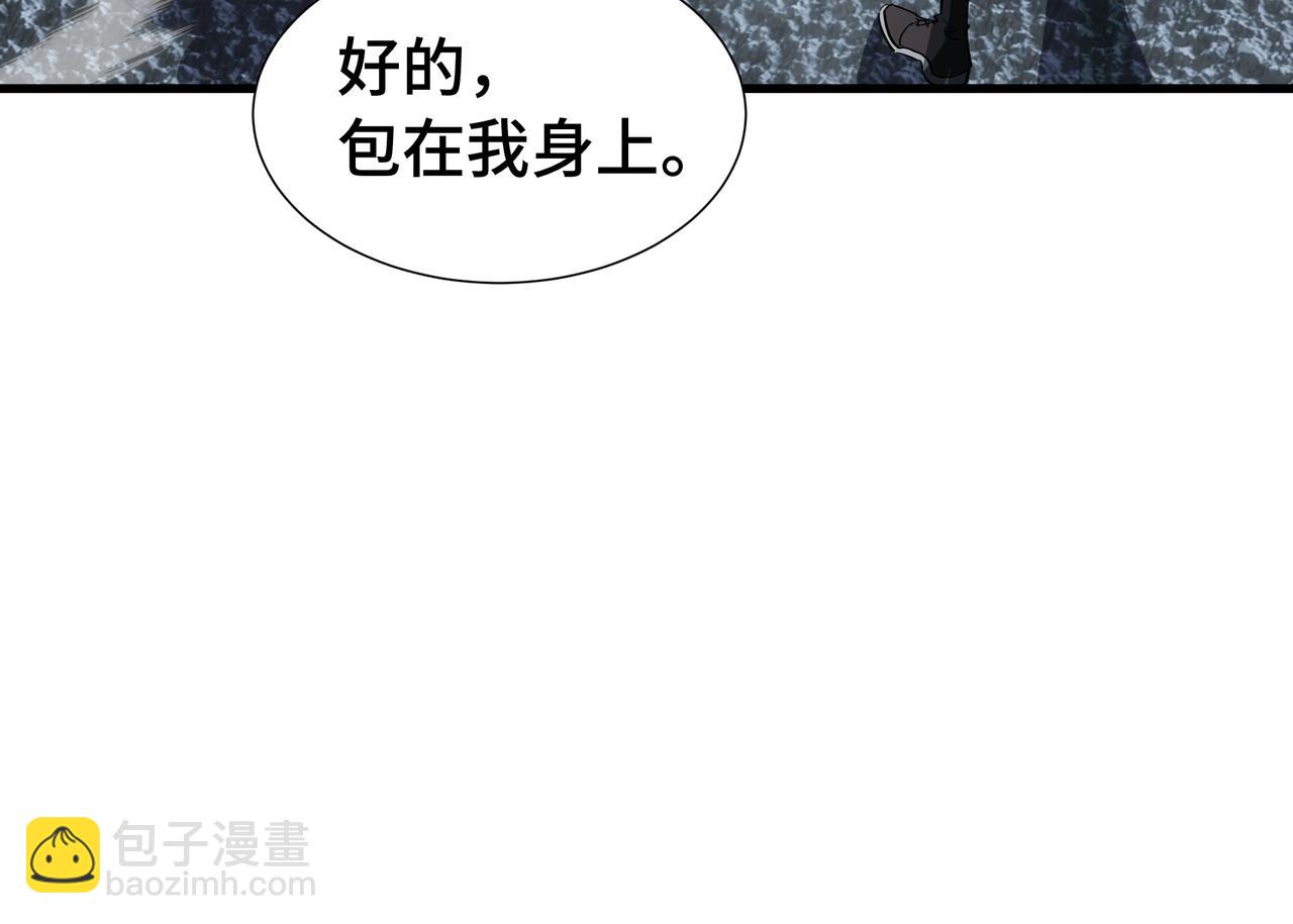第37话 活体铠甲(1/3)-第38话