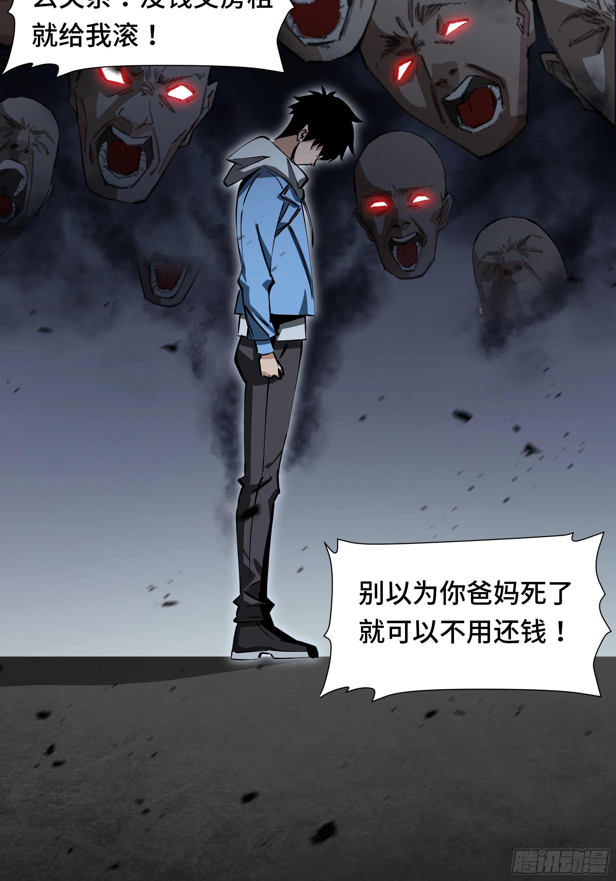 第3话 没得选(1/2)-第4话