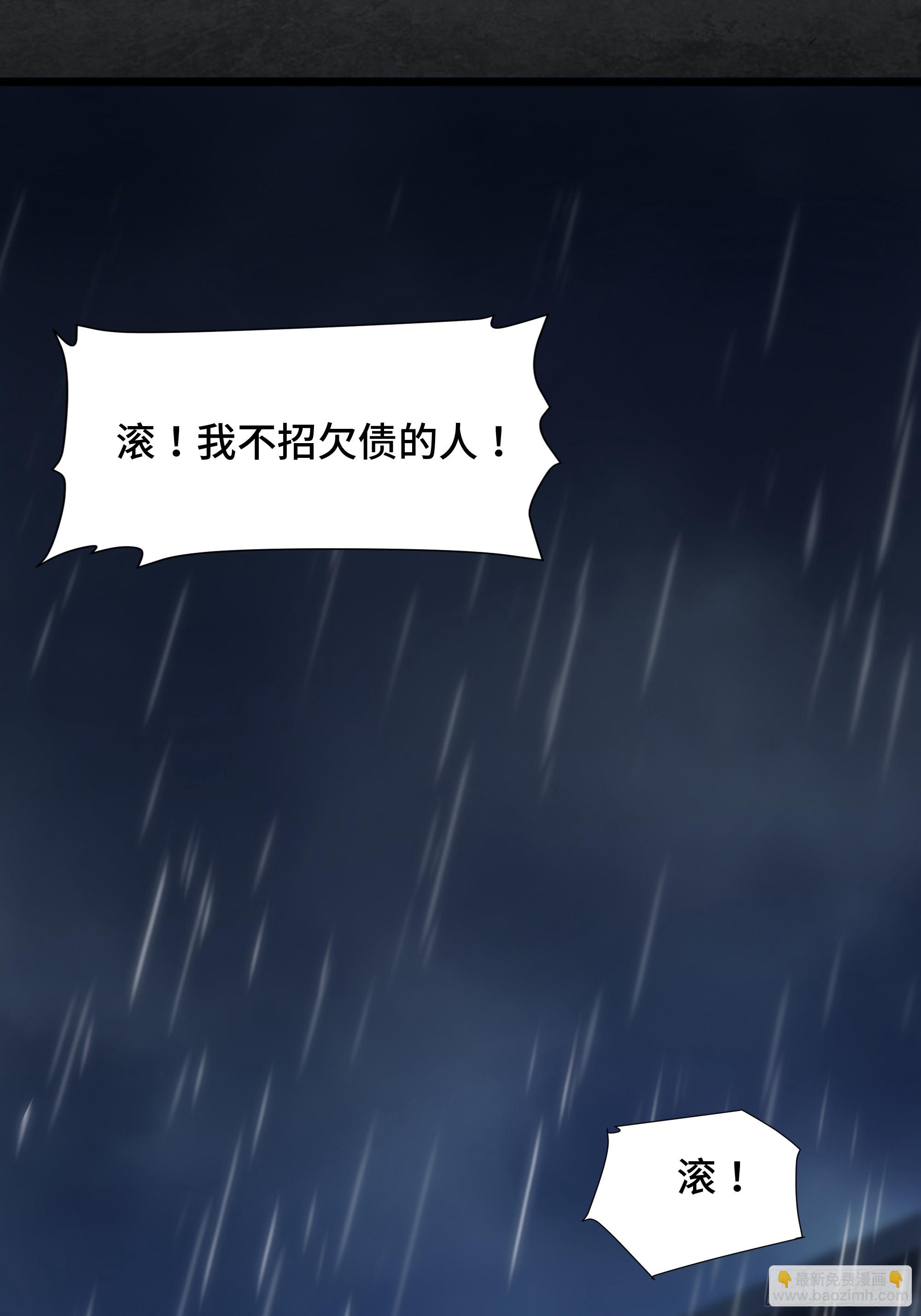 第3话 没得选(1/2)-第4话