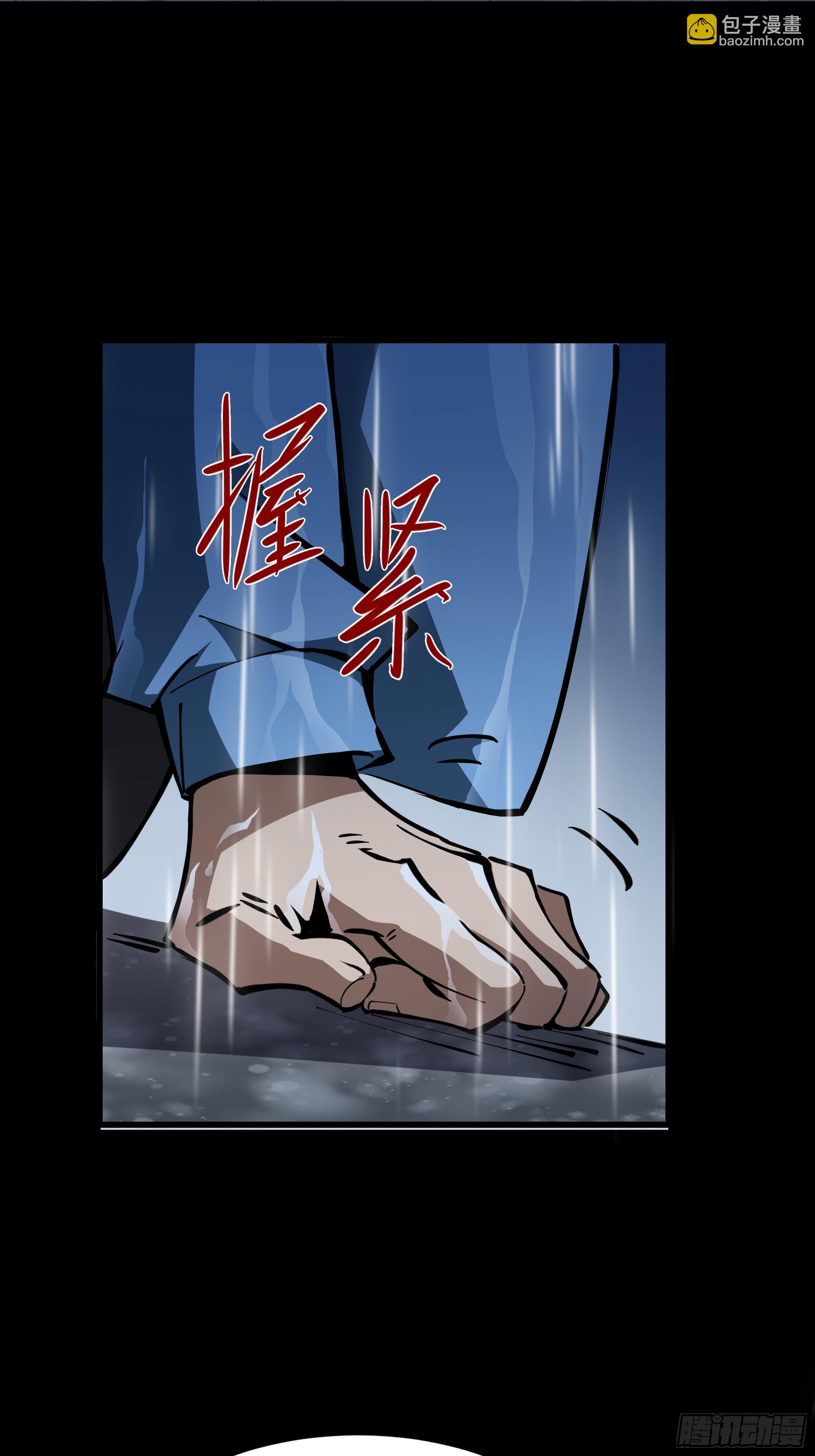 第3话 没得选(1/2)-第4话