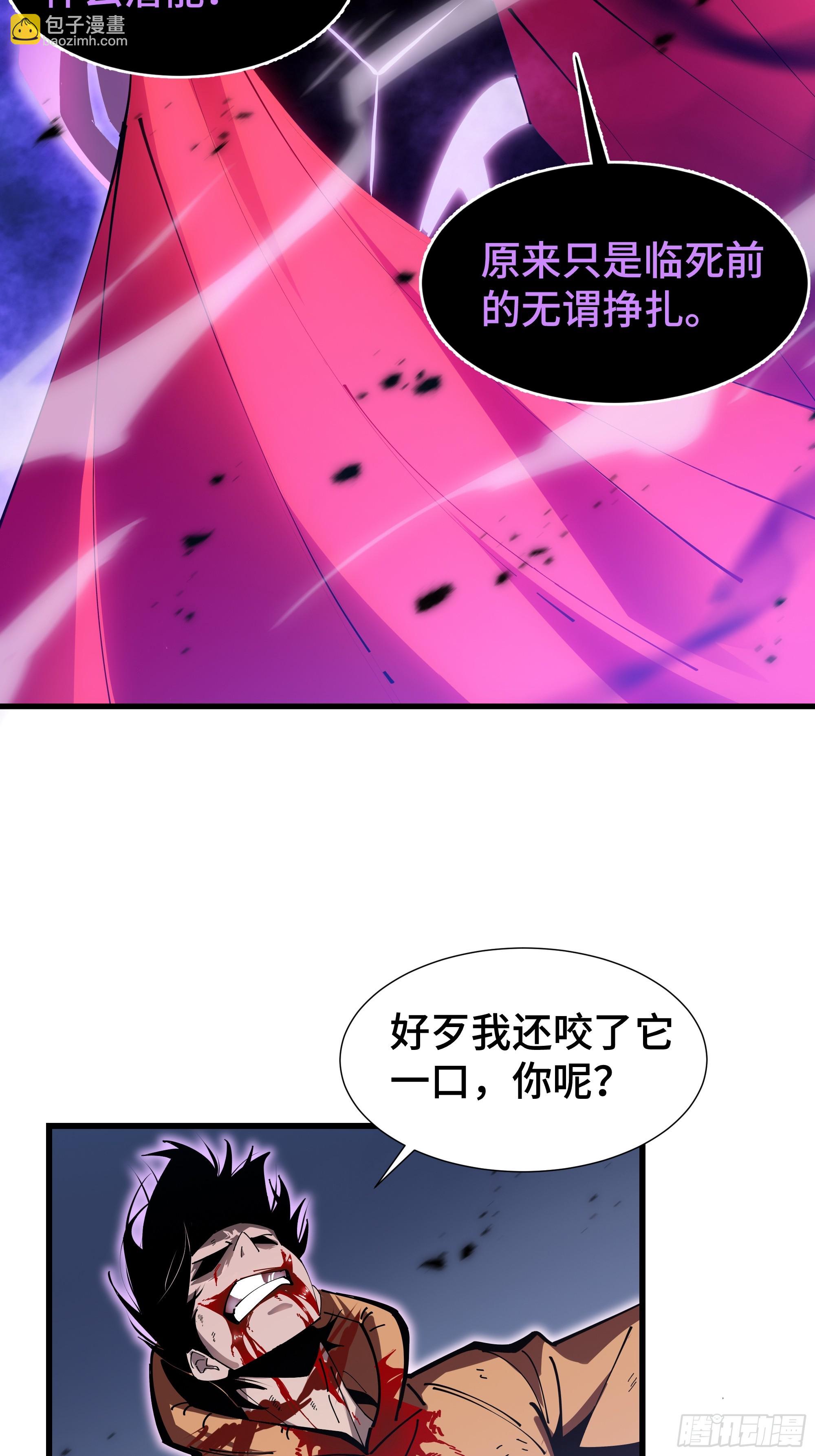 第3话 没得选(1/2)-第4话