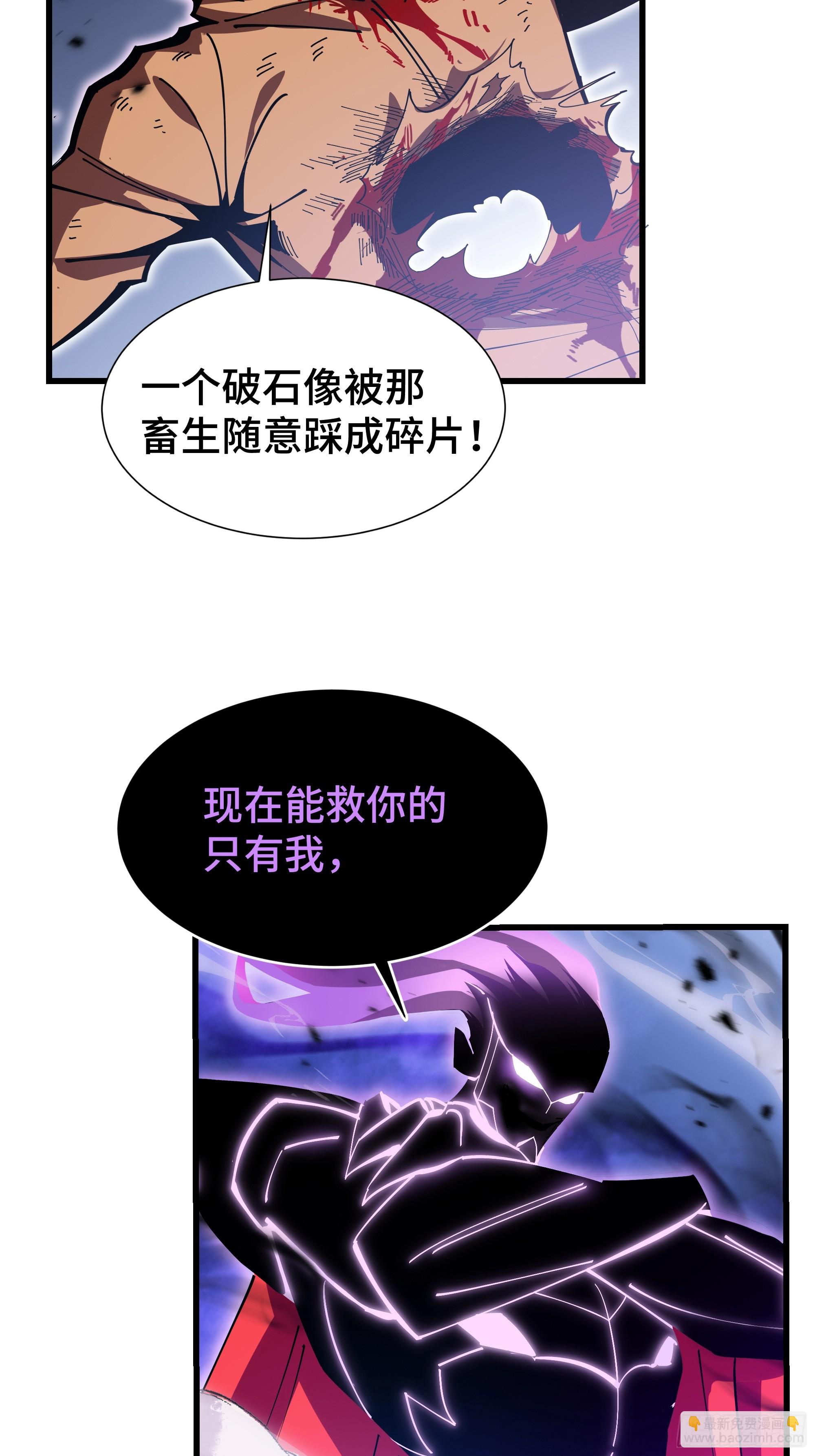 第3话 没得选(1/2)-第4话
