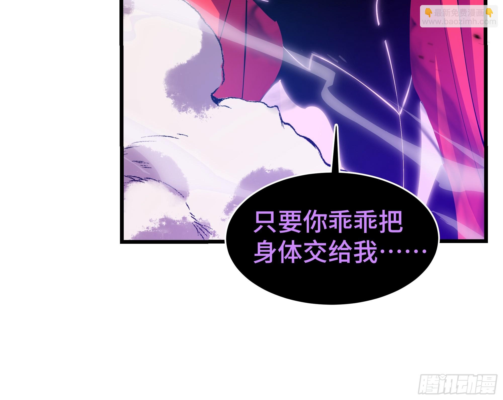 第3话 没得选(1/2)-第4话