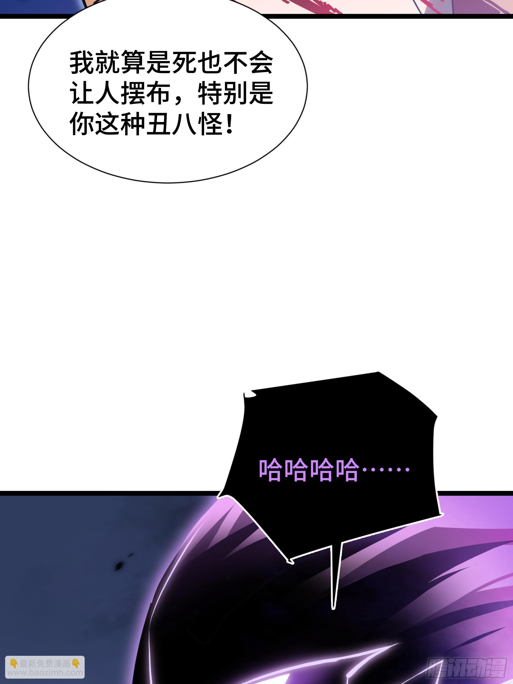 第3话 没得选(1/2)-第4话
